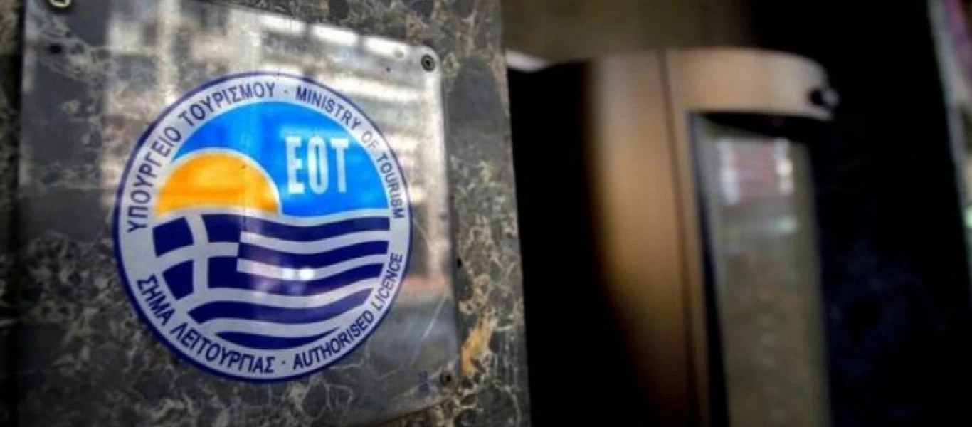 Ο ΕΟΤ ανέστειλε την καμπάνια προώθησης της Ελλάδας στο εξωτερικό